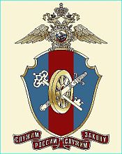 Ковер-эмблема