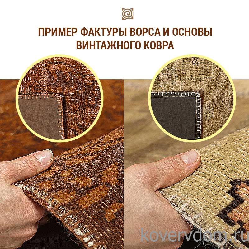 Ковер ручной работы Vintage Look at Me C-79 Ковер ручной работы Vintage Look at Me C-79