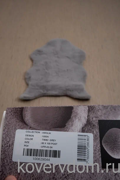 Ковер из искусственного меха Krolik 1000A T9082_GREY шкура Ковер из искусственного меха Krolik 1000A T9082_GREY шкура